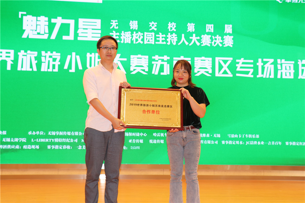 1560127668243028647.jpg 向我校授牌_副本.jpg